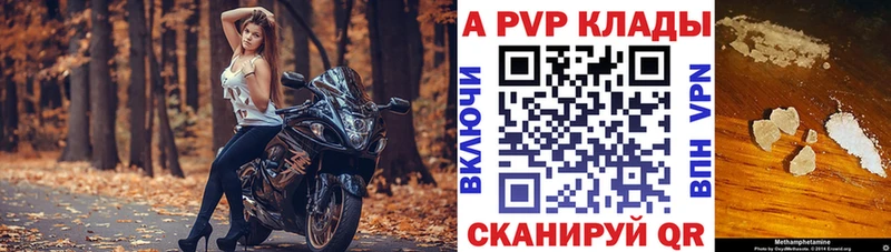даркнет какой сайт  закладки  Карачаевск  APVP VHQ 