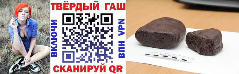 Гашиш хэш  Карачаевск 