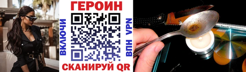 MEGA tor  Карачаевск  ГЕРОИН герыч 