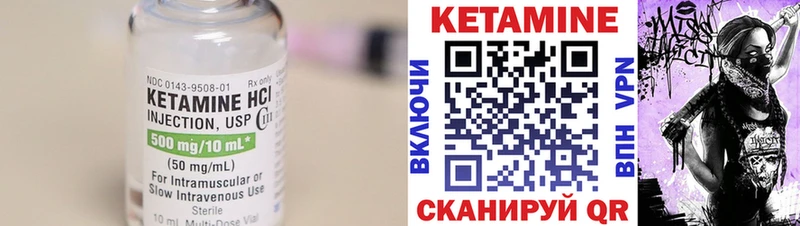 наркошоп  Карачаевск  КЕТАМИН VHQ 