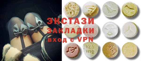 мефедрон мука Вяземский