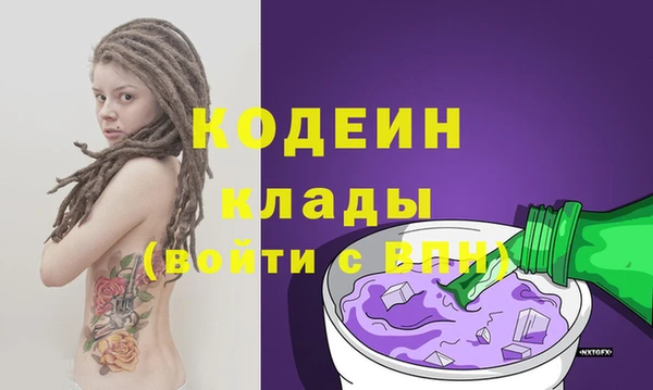 дистиллят марихуана Волосово