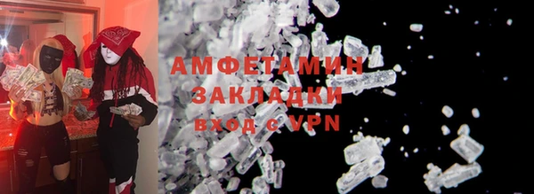 мефедрон мука Вяземский