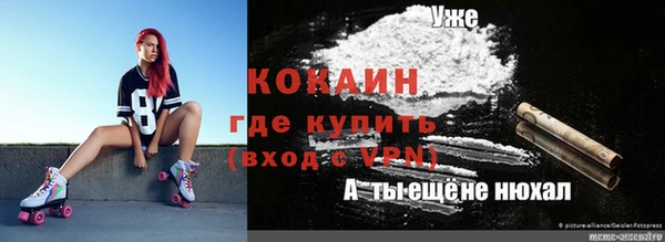 мефедрон VHQ Волоколамск