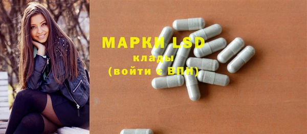 марки lsd Володарск