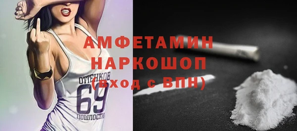дистиллят марихуана Волосово