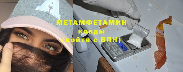 марки lsd Володарск