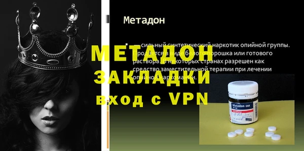 гашик Вязьма