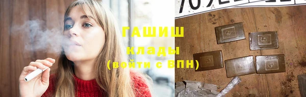 мефедрон мука Вяземский
