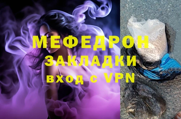 дистиллят марихуана Волосово