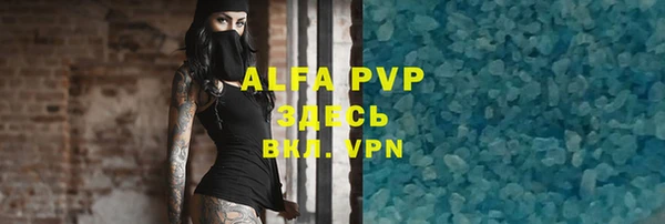 марки lsd Володарск