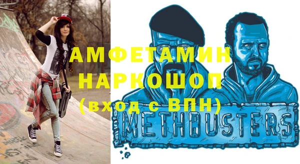 мефедрон VHQ Волоколамск
