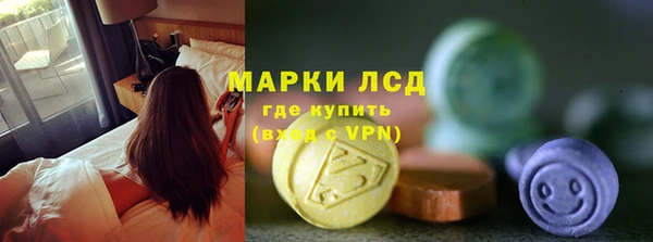 марки lsd Володарск