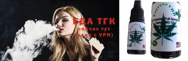 мефедрон VHQ Волоколамск