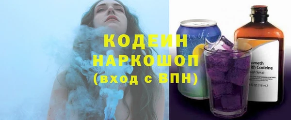 мефедрон VHQ Волоколамск