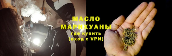 дистиллят марихуана Волосово