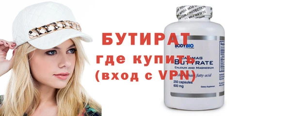 мефедрон VHQ Волоколамск