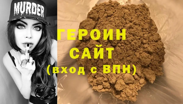 дистиллят марихуана Волосово