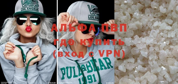 дистиллят марихуана Волосово