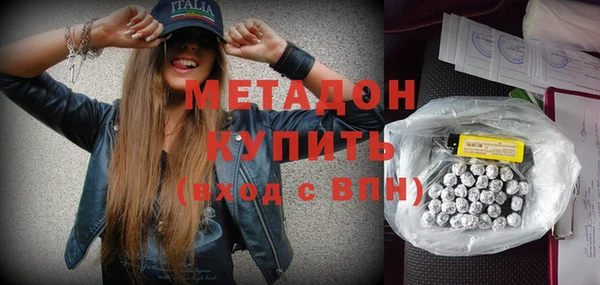 мефедрон мука Вяземский