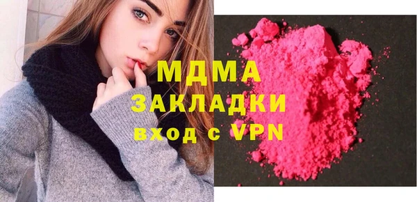 мефедрон мука Вяземский