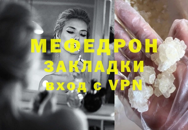 мет Ступино