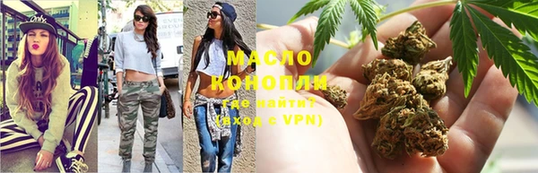 мет Ступино