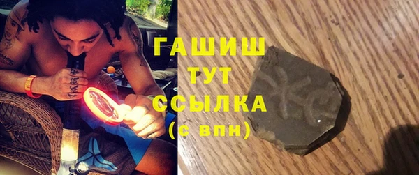 марки lsd Володарск