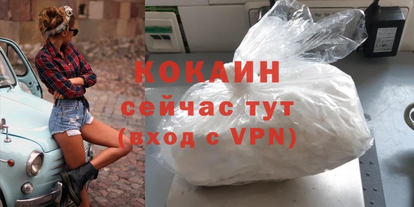 дистиллят марихуана Волосово