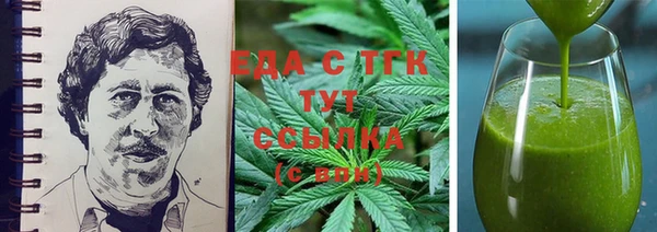 дистиллят марихуана Волосово