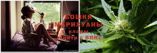 мефедрон VHQ Волоколамск