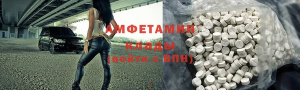 мефедрон VHQ Волоколамск