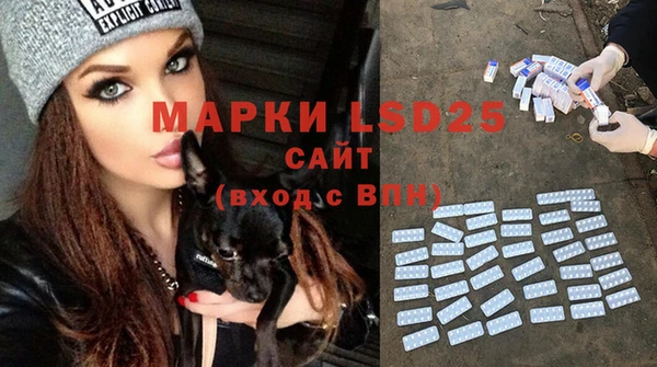 марки lsd Володарск