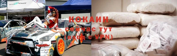 мефедрон мука Вяземский