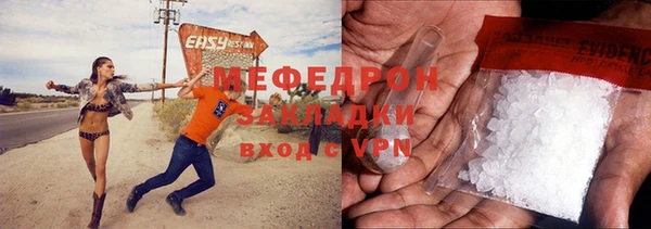 мефедрон VHQ Волоколамск