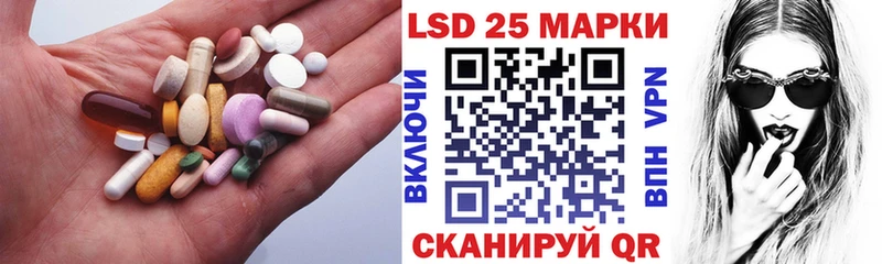ЛСД экстази кислота  Карачаевск 