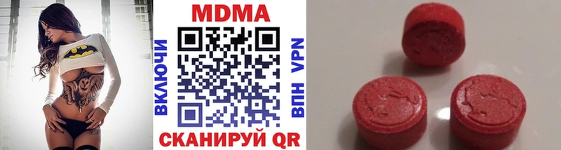 МДМА Molly  ссылка на мегу ССЫЛКА  Карачаевск 