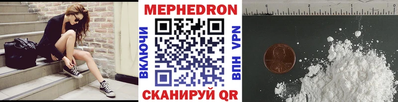 МЕФ 4 MMC  Карачаевск 