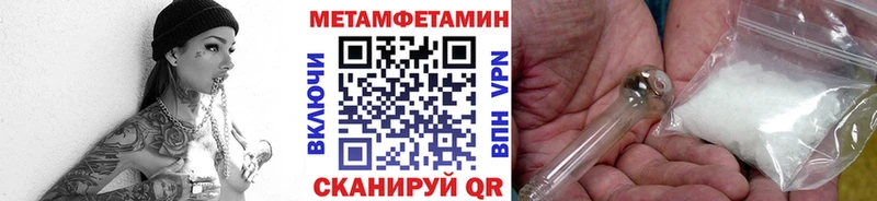 где можно купить наркотик  Карачаевск  МЕТАМФЕТАМИН Methamphetamine 